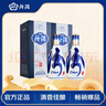 汾酒 青花20升級版 清香型白酒 42度 500mL*2瓶（新版新包裝） 曬單實(shí)拍圖