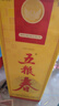 五糧液股份 五糧春 第一代濃香型白酒 45度 500mL*2  雙瓶裝 曬單實(shí)拍圖