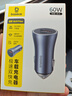 倍思 車(chē)載充電器 雙口60W超級快充點(diǎn)煙器一拖二車(chē)充頭轉換器適配蘋(píng)果17/16華為小米 曬單實(shí)拍圖