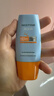 Mistine蜜絲婷防曬霜小黃帽面部水感養膚防紫外線(xiàn)40mlSPF50+新年禮物 曬單實(shí)拍圖
