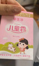 郁美凈兒童面霜保濕滋潤寶寶冬季補水護膚嬰兒潤膚乳液鮮奶霜25g*10盒 曬單實(shí)拍圖