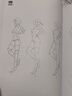 游戲動(dòng)漫人體結構與動(dòng)態(tài) 實(shí)例訓練手冊 動(dòng)態(tài)綜合（繪客出品） 曬單實(shí)拍圖