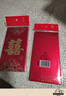 新款磨砂紅包生日過(guò)年新款春節大禮包紅包 信封信封 囍-大號12個(gè) 曬單實(shí)拍圖