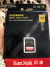 閃迪（SanDisk）128GB SD內存卡 4K V30 U3 C10 相機存儲卡 讀速200MB/s 寫(xiě)速90MB/s 微單/單反相機內存卡 曬單實(shí)拍圖