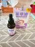 葵花紫草油嬰兒專(zhuān)用紅屁屁私處可用新生兒童按摩護膚油淹脖子護臀膏 曬單實(shí)拍圖