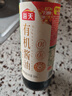 海天 有機醬油1.28L【有機0添加特級醬油】有機系列 一瓶一碼配料干凈 曬單實(shí)拍圖