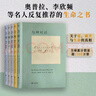 與神對話(huà) 與神合一 與神為友 全套五本 探索人生意義探索生命奧秘 心靈對話(huà)經(jīng)典著(zhù)作 全新正版 版本 曬單實(shí)拍圖