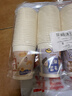 SHUANG YU一次性紙杯加厚家用精品紙杯250ml*100只好運滿(mǎn)滿(mǎn)紙杯茶水杯子 曬單實(shí)拍圖
