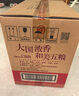 五糧液 金裝 濃香型白酒 52度 500ml*6 原箱裝 年份隨機 曬單實(shí)拍圖