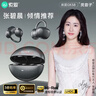 索愛(ài)（soaiy）GK58 AI智能藍牙耳機耳夾式開(kāi)放式真無(wú)線(xiàn)不入耳運動(dòng)跑步適用華為榮耀小米蘋(píng)果翻譯耳機同聲傳譯 灰 曬單實(shí)拍圖