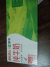 蒙牛全脂純牛奶200ml*24盒 家庭年貨囤貨 電商定制 曬單實(shí)拍圖