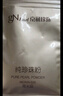京潤珍珠（gNPearl）珍珠粉 外用珍珠面膜粉補水軟膜粉美白補水淡斑提亮膚色 微米純珍珠粉25G 曬單實(shí)拍圖