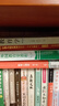 【用過(guò)部分筆記】外國教育史教程第三版第3版吳式穎張斌賢人民教育出版社2015年版考研9787107298103 舊書(shū)云書(shū)籍 曬單實(shí)拍圖