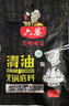 六婆清油火鍋底料150g*3袋家用調味麻辣燙四川火鍋關(guān)東煮湯料冒菜調料 曬單實(shí)拍圖