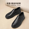 紅蜻蜓休閑皮鞋男25秋季羊皮軟底商務(wù)一腳蹬爸爸鞋子WTA35155黑色40 曬單實(shí)拍圖
