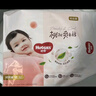 好奇（Huggies）【次日達】鉑金裝紙尿褲新生兒嬰兒尿不濕超薄透氣小桃褲 XL碼 64片 紙尿褲【12-17kg】 曬單實(shí)拍圖