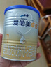 愛(ài)他美（Aptamil）卓傲較大嬰兒配方奶粉2段（6—12月齡）300g  小罐裝試用裝 曬單實(shí)拍圖