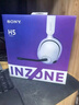 索尼（SONY）INZONE H5 輕量化無(wú)線(xiàn)電競游戲耳機虛擬7.1 2.4GHz 3.5mm電腦耳麥 黑悟空PS5禮物送男女友MDR-G500 黑色 曬單實(shí)拍圖