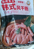 冰天凍地韓式烤腸風(fēng)味腸風(fēng)干腸燒烤涮鍋半成品香腸（烤肉店食材） 220g*6袋裝（性?xún)r(jià)比高） 曬單實(shí)拍圖