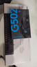 羅技（Logitech）G502 HERO有線(xiàn)鍵鼠 游戲鼠標 配重競技FPS K848機械鍵盤(pán) 1KHZ發(fā)光AI熱插拔 電競驅動(dòng)鍵鼠套裝 K848+G502黑色電競套裝 曬單實(shí)拍圖