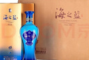 洋河 藍色經(jīng)典 海之藍42度520ml*6瓶 整箱裝 綿柔濃香型白酒年貨送禮 曬單實(shí)拍圖