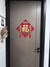 熠志福字門(mén)貼2026馬年春節立體創(chuàng  )意裝飾布置過(guò)年家用自粘絨布入戶(hù)大門(mén) 流蘇福-五福臨門(mén)50#【雙層立體絨布自帶背膠】 無(wú)規格 曬單實(shí)拍圖