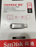閃迪（SanDisk）256GB Type-C USB3.2 手機U盤(pán) DDC4深空灰 讀速400MB/s 自動(dòng)備份 雙接口優(yōu)盤(pán) 手機平板電腦通用 曬單實(shí)拍圖