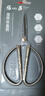 張小泉 龍鳳合金家用剪刀MY2002-3 開(kāi)業(yè)剪彩 （顏色隨機） 曬單實(shí)拍圖