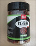 樂(lè )暢大紅袍紅花椒60g 無(wú)硫熏無(wú)鉛 干紅花椒燉鹵肉調料香辛料大料 曬單實(shí)拍圖
