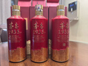 茅臺 1935 醬香型白酒 53度 500ml*6 整箱裝 曬單實(shí)拍圖