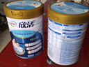 伊利欣活 中老年奶粉800g罐奶粉0蔗糖益生菌高鈣高蛋白1600g禮盒裝 2罐（送紓糖175*2+全脂甜+禮盒） 曬單實(shí)拍圖