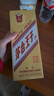 茅臺 金王子 醬香型白酒 53度 500ml 單瓶裝 曬單實(shí)拍圖