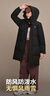 波司登冬羽絨服男女同款長(cháng)款時(shí)尚加厚連帽面包服外套B250246310 曬單實(shí)拍圖