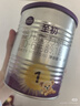a2至初1段奶粉嬰幼兒配方奶粉0-6月齡850g 新生兒一段奶粉乳鐵蛋白 曬單實(shí)拍圖
