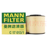 曼牌濾清器（MANNFILTER）空調濾清器空調濾芯CUK31003/1奧迪A4LQ5LA6LQ7A8LA5S5Q8途銳添越 曬單實(shí)拍圖