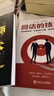 情商高就是說(shuō)話(huà)讓人舒服 會(huì )說(shuō)話(huà)好人緣 回話(huà)的技術(shù) 人際交往語(yǔ)言表達能力 口才訓練與溝通技巧提高情商的正版書(shū)籍 【3冊】回話(huà)的技術(shù)+高情商聊天術(shù)+情商高 曬單實(shí)拍圖