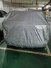 閑鳥(niǎo)（XIANNIAO）09-26款豐田RAV4榮放車(chē)衣加厚全車(chē)罩防曬防塵防風(fēng)防雨雪冰雹專(zhuān)用 豐田RAV4榮放全系燃油混動(dòng)雙擎專(zhuān)用 全天候三防車(chē)衣【防曬防塵防雨雪】加絨加厚-不傷車(chē)漆 曬單實(shí)拍圖