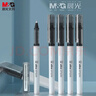 晨光（M&G）文具0.5mm黑色中性筆 直液式全針管簽字筆 優(yōu)品系列水筆 10支/盒ARP57901 曬單實(shí)拍圖