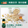 英氏（Engnice）嬰幼兒小小饅頭特濃牛奶味 嬰兒零食輔食餅干營(yíng)養奶豆寶寶零食90g 曬單實(shí)拍圖