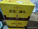 永豐牌 北京二鍋頭 經(jīng)典黃龍 清香型白酒 52度 500ml*6瓶 禮盒裝 曬單實(shí)拍圖