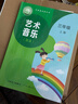 2025新改版人音版小學(xué)三年級上冊藝術(shù)唱游音樂(lè )書(shū)課本教材教科書(shū) 三年級上冊音樂(lè ) 人民音樂(lè )出版社 人音版3三年級上冊音樂(lè )書(shū) 【新版】人音版三上音樂(lè ) 曬單實(shí)拍圖