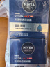 妮維雅（NIVEA）男士【深層滋潤】補水保濕水活深潤霜50g*2男士保濕面霜 新年禮物 曬單實(shí)拍圖