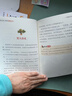 中國古代寓言故事（閱讀提升版）伊索寓言（閱讀提升版）天有可測風(fēng)云（學(xué)生用書(shū)）老師推薦經(jīng)典小學(xué)語(yǔ)文同步閱讀課外書(shū)必讀三年級 三年級3本組合裝 曬單實(shí)拍圖