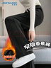 真維斯（Jeanswest）褲子冬季女窄版加絨闊腿褲2025冬季新款休閑褲直筒百搭小個(gè)子褲子 曬單實(shí)拍圖