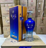 洋河藍色經(jīng)典 天之藍 52度 520ml 雙瓶裝 綿柔濃香型白酒 曬單實(shí)拍圖