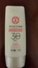 大寶集萃美白防曬露75g男女士身體隔離霜保濕學(xué)生SPF30煙酰胺室外 曬單實(shí)拍圖