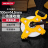 得力（deli） 三倍速架式皮卷尺手提插尺卷尺工程測量尺子100mx14.5mm 曬單實(shí)拍圖