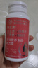 同仁堂（TRT）維生素C+E煙酰胺蝦靑素膠原蛋白片高含量含片美白 70g*1瓶 2瓶【擊退暗黃全身亮白】嫩白紅潤有光澤 曬單實(shí)拍圖