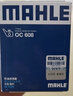 馬勒（MAHLE）機油濾芯機濾OC608/QZJD2(思域雅閣飛度XRV/CRV/鋒范冠道皓影型格 曬單實(shí)拍圖