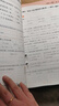 文軒【全新上市】2026版53天天練一二三四五六年級下上冊人教北師蘇教西師外研北京版語(yǔ)文數學(xué)英語(yǔ)教材同步隨堂練習冊曲一線(xiàn)5.3同步訓練人教版五三天天練5+3 數學(xué) 人教版 四年級下冊【2026春】 曬單實(shí)拍圖